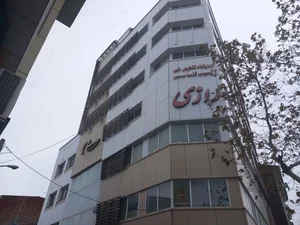 آزمایشگاه پاتوبیولوژی رازی 3