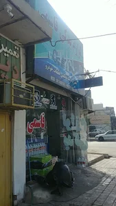 لوازم یدکی قاسمی