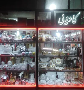 کادویی موسوی