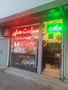 ساعت بیگ بن