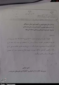 کامپیوتر و لپ تاپ پرندیس