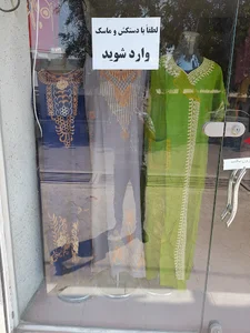 بندر کنگ مدپوش