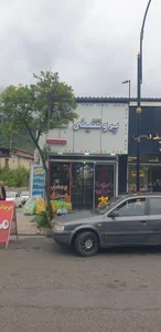 پروتئینی شهر 5
