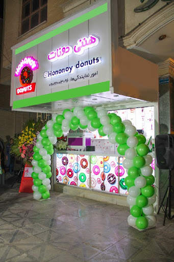 HononoyDonuts هننی دونات