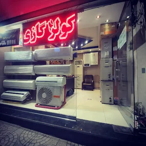 کولر گازی و پکیج دایان صنعت ستارزاده