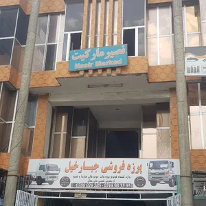قوای مرکز کابل افغانستان