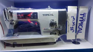 نمایندگی چرخ خیاطی عبدی