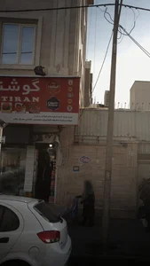 پروتئینی گوشتیران 2