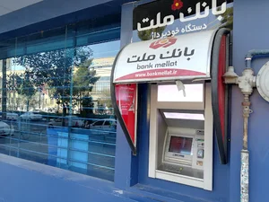 خودپرداز بانک ملت شعبه ایران ایر