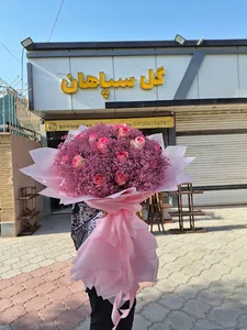 گل سپاهان بهارستان