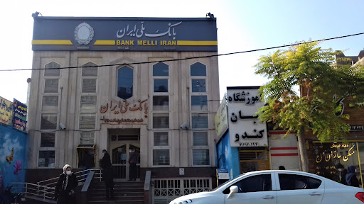 بانک ملی ایران شعبه شهید ستاری قرچک