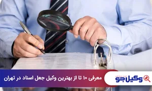 سعید سیفی