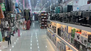 فروشگاه امین