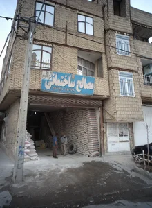 مصالح ساختمانی قرائی