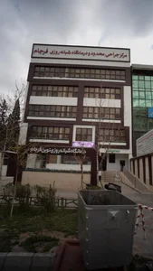 داروخانه طب سنتی کلبه سلامت