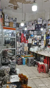 فروشگاه صدف