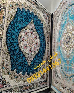 گالری فرش حدیث