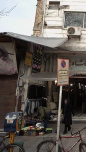 منسوجات محسن 4
