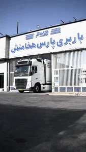 پارس هخامنش بار