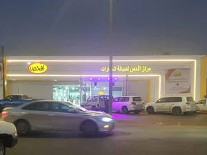 إفحص لصيانة و فحص السيارات تبوك ت - Effhaas Car Inspection & Maintenance Tabouk