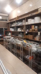 فروشگاه نمازی