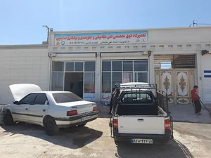 آشپزخانه ایلیا