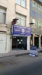 تعمیرات لوازم خانگی و صوتی و تصویری تکنوهوم 5