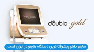 هایفوتراپی عسل