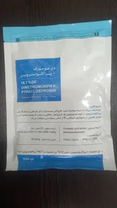 خدمات کشاورزی عبدالهی 4