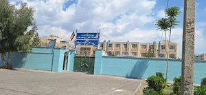 دبیرستان پسرانه امام حسن عسکری (ع) (دوره اوّل)