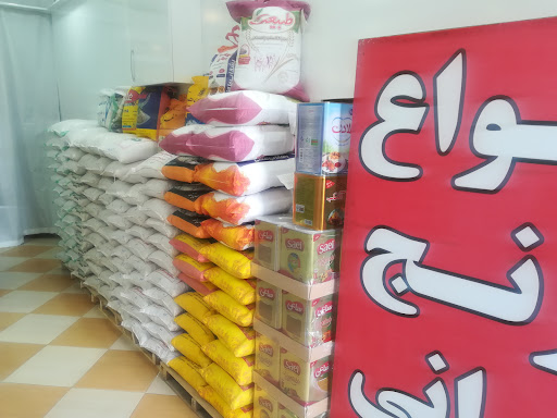 فروشگاه برنج ایرانیان (کاشفی)