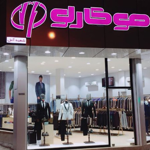 میوه فروشى دشت بهشت هراز