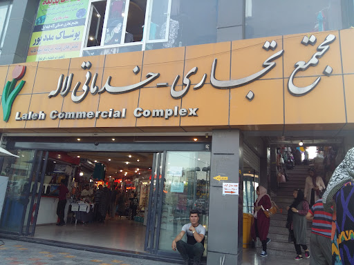 بازار اطلس