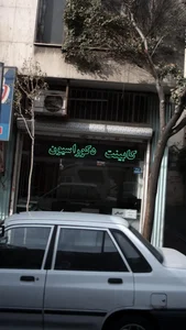 کابینت دکوراسیون
