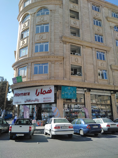 اداره صنعت معدن و تجارت شهرستان بهارستان