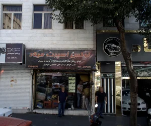 لوکس اسپرت میلاد 2
