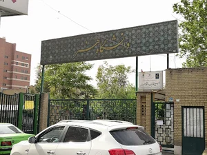 Faculty of Applied Arts - University of Art