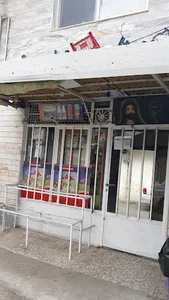سوپرمارکت محمود