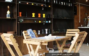 بهترین کافه های سنندج
