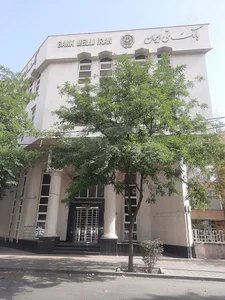 بانک ملی