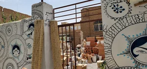حصیر فروشی، سرامیک و گلخانه