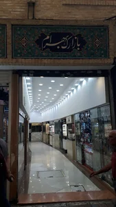 بازارک بهرام