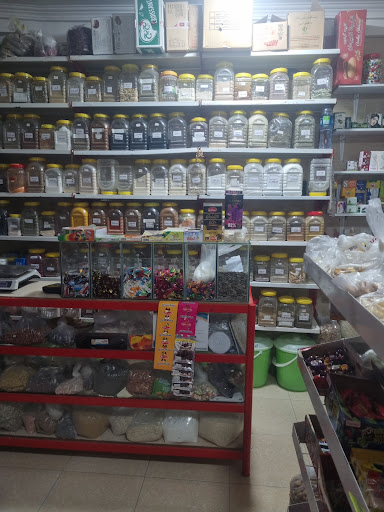 عطاری گل یاس