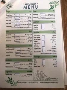 کافه رستاک باشگاه انقلاب