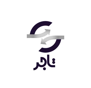 شرکت خدمات بازرگانی تاجر