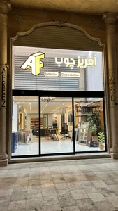 افریز چوب 3