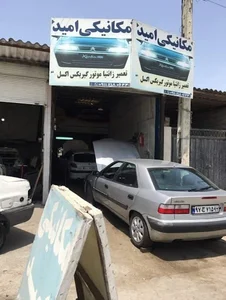 تعمیرگاه زانتیا