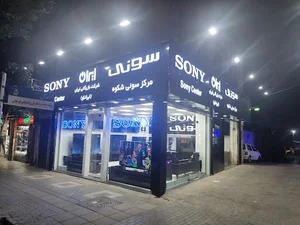 نمایندگی سونی شکوه sony shokoh