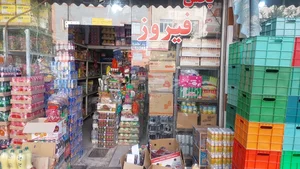 پخش مواد غذایی فیروز 2