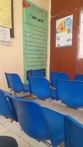 پایگاه بهداشتی پرنیان